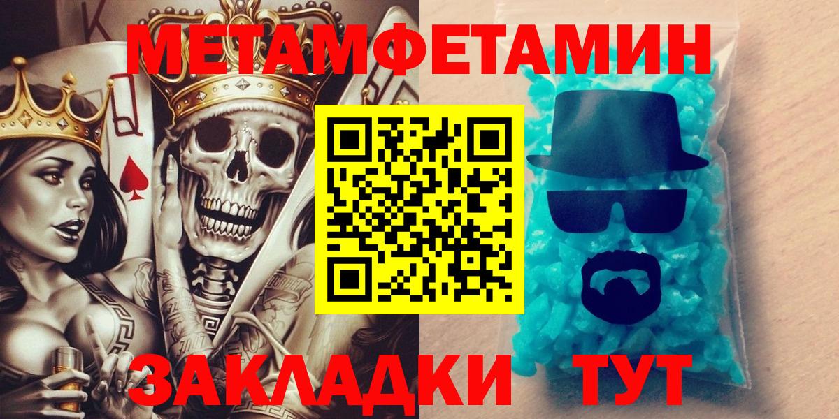 Тихорецк  Амфетамин  Вход с VPN  АМФ 97% 
