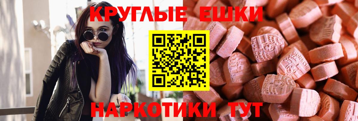 Ecstasy DUBAI  Ecstasy бентли  ЭКСТАЗИ  Тихорецк    рабочий сайт  Вход с VPN 
