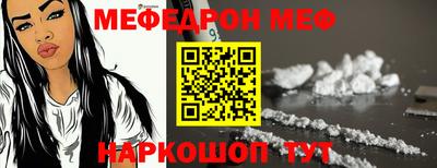 стафф Коммунар