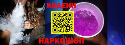 метамфетамин Конаково