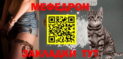 стафф Коммунар