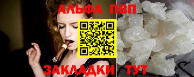 стафф Коммунар