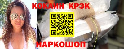стафф Коммунар