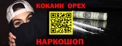 метамфетамин Конаково