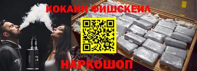 метамфетамин Конаково