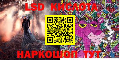 метамфетамин Конаково