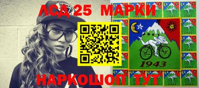 метамфетамин Конаково