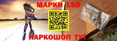 метамфетамин Конаково