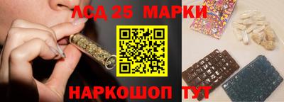 тгк Комсомольск-на-Амуре