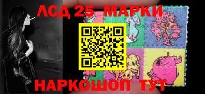 метамфетамин Конаково