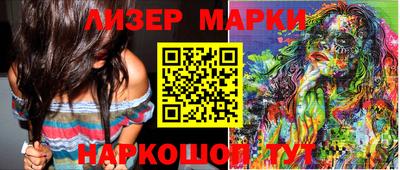 тгк Комсомольск-на-Амуре