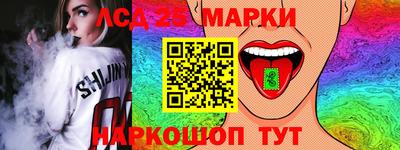 метамфетамин Конаково