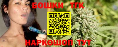 метамфетамин Конаково