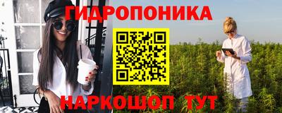стафф Коммунар