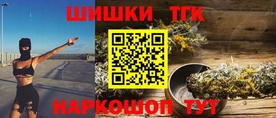 метамфетамин Конаково