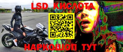 метамфетамин Конаково