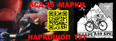 тгк Комсомольск-на-Амуре