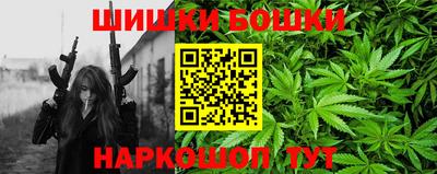 стафф Коммунар