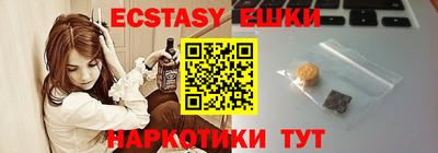 стафф Коммунар