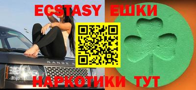 стафф Коммунар