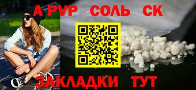 тгк Комсомольск-на-Амуре