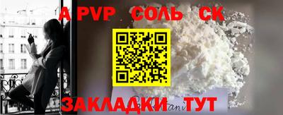 тгк Комсомольск-на-Амуре
