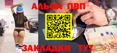 тгк Комсомольск-на-Амуре