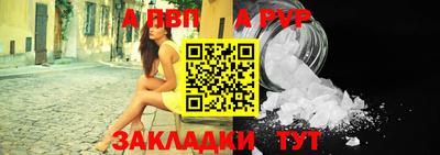 тгк Комсомольск-на-Амуре