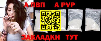 стафф Коммунар