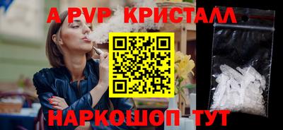 стафф Коммунар