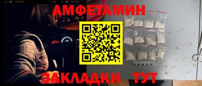 тгк Комсомольск-на-Амуре