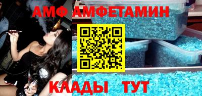 стафф Коммунар