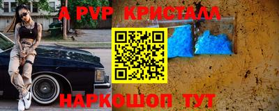 метамфетамин Конаково