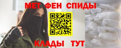 стафф Коммунар