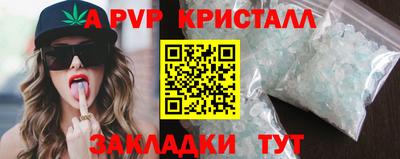 тгк Комсомольск-на-Амуре