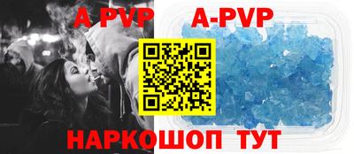 метамфетамин Конаково