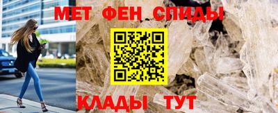метамфетамин Конаково