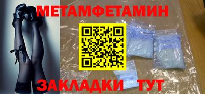 тгк Комсомольск-на-Амуре