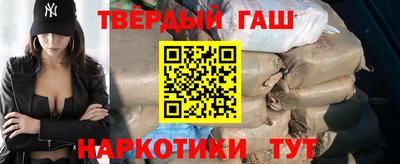 стафф Коммунар