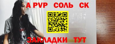 тгк Комсомольск-на-Амуре