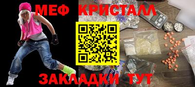 тгк Комсомольск-на-Амуре