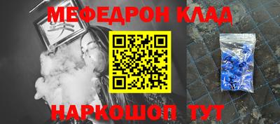 стафф Коммунар