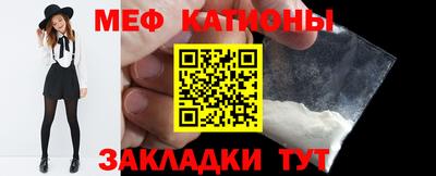 метамфетамин Конаково
