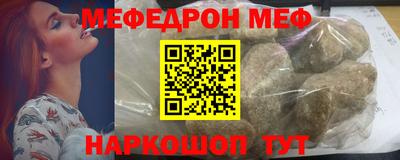 стафф Коммунар