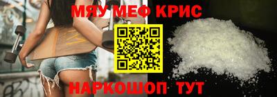 метамфетамин Конаково