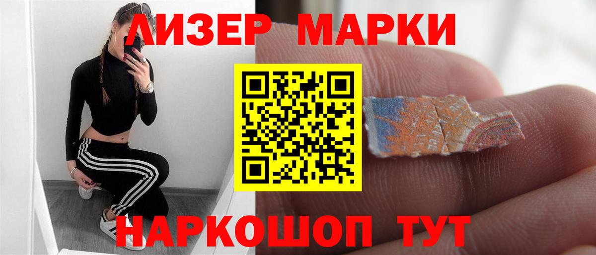 ЛСД экстази  Вход с VPN  Тихорецк  Лсд 25 экстази ecstasy  LSD-25 экстази ecstasy 