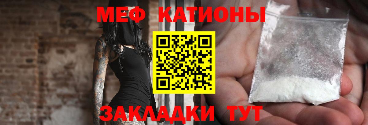 МЕФ Тихорецк