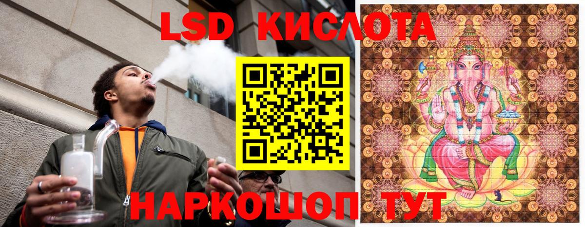 Наркотические марки 1,8мг Тихорецк