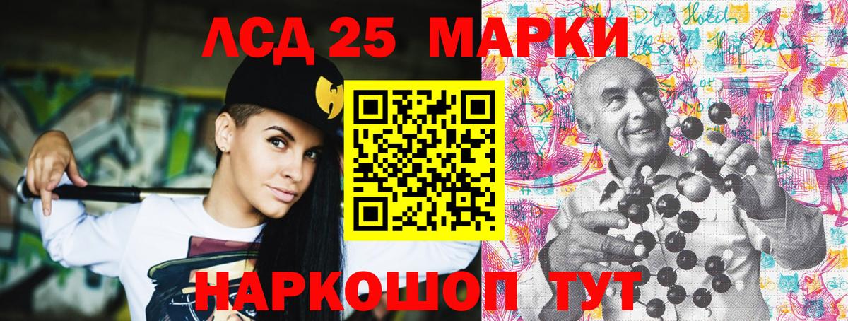 Марки N-bome 1500мкг  Вход с VPN  Марки 25I-NBOMe  Тихорецк 