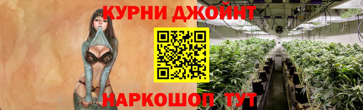Конопля VHQ  Каннабис гибрид  Тихорецк  Вход с VPN 